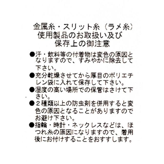 プチローブ（petirobe）/バックリボンチュールティアードドレス_17
