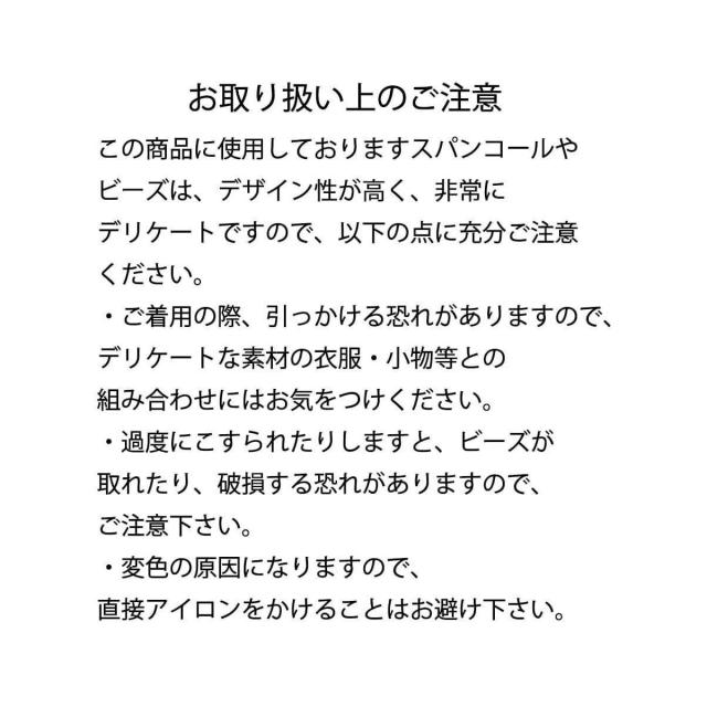 プチローブ（petirobe）/バルーンスリーブパールドレス_14