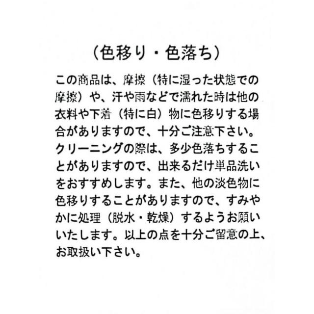 グランターブル（GRANDTABLE）/フロントジップペンシルスカート_16