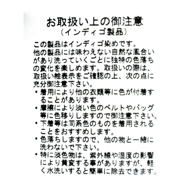 グランターブル（GRANDTABLE）/フロントジップペンシルスカート_18