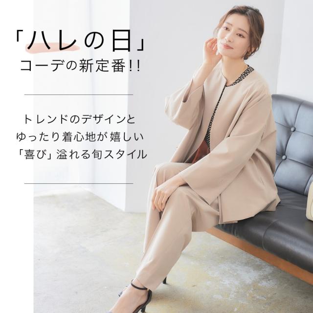 リリヤーノ（RIRIYANO）/〈選べるパンツシルエット〉よろこびスーツセット_6