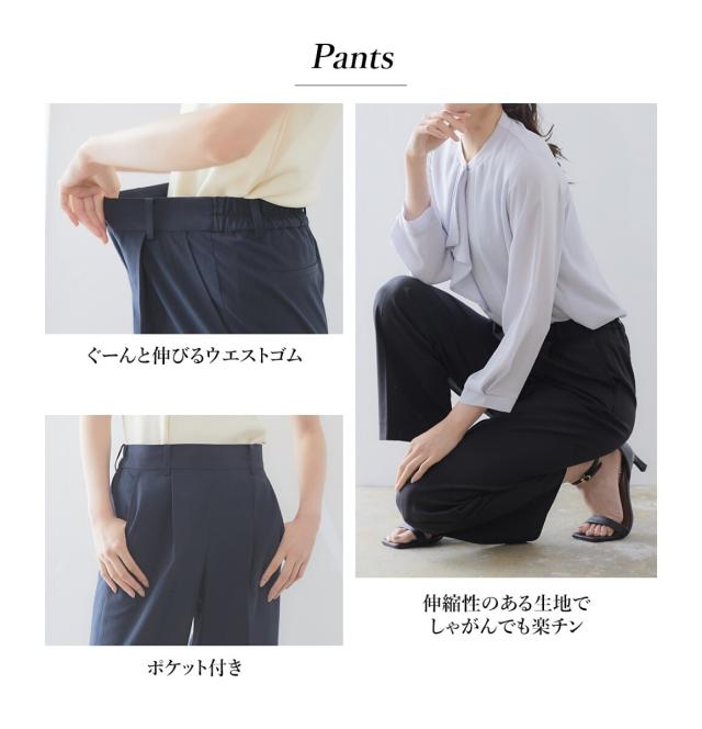 リリヤーノ（RIRIYANO）/〈選べるパンツシルエット〉よろこびスーツセット_17