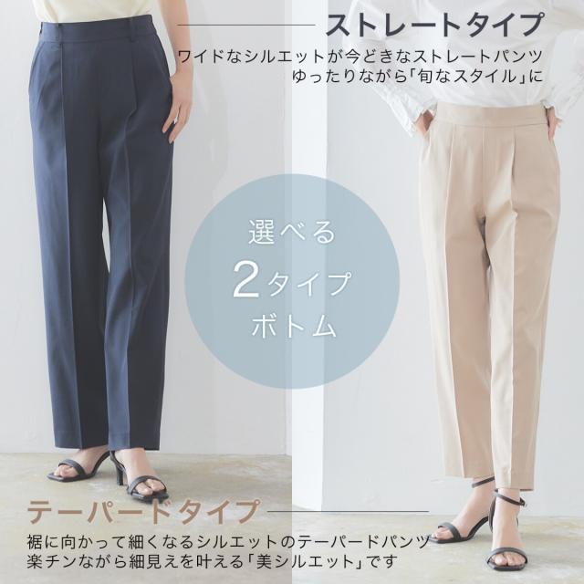 リリヤーノ（RIRIYANO）/〈選べるパンツシルエット〉よろこびスーツセット_8