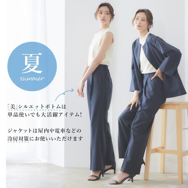 リリヤーノ（RIRIYANO）/〈選べるパンツシルエット〉よろこびスーツセット_13