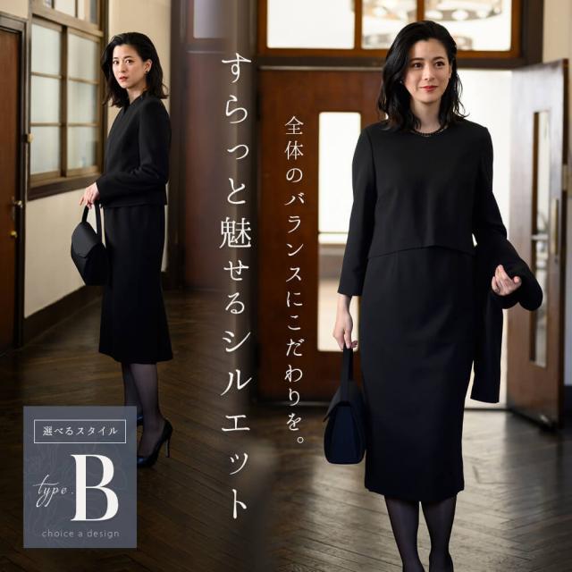 ルルコ（Lurco）/ブラックフォーマル 喪服 レディース スーツ