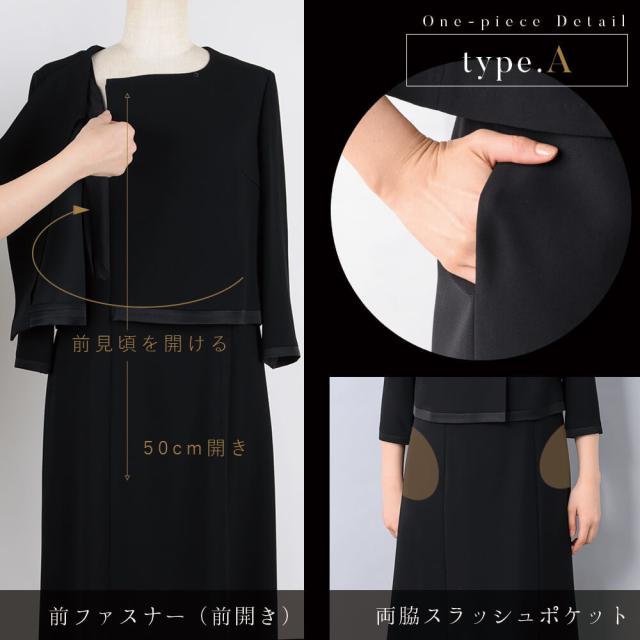 【送料込】喪服・ブラックフォーマル 9AR 前開きファスナー 新品未使用 フォーマル（礼服・喪服） 前開きファスナー商品一覧