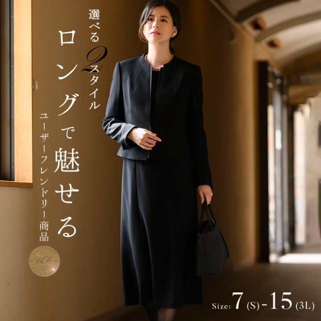 SUCRE ブラックフォーマル 礼服・喪服 ワンピースセットアップ 9 ...