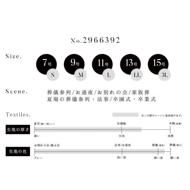 ルルコ（Lurco）/ブラックフォーマル 喪服 レディース スーツ ワンピース 前開き 洗える 授乳対応