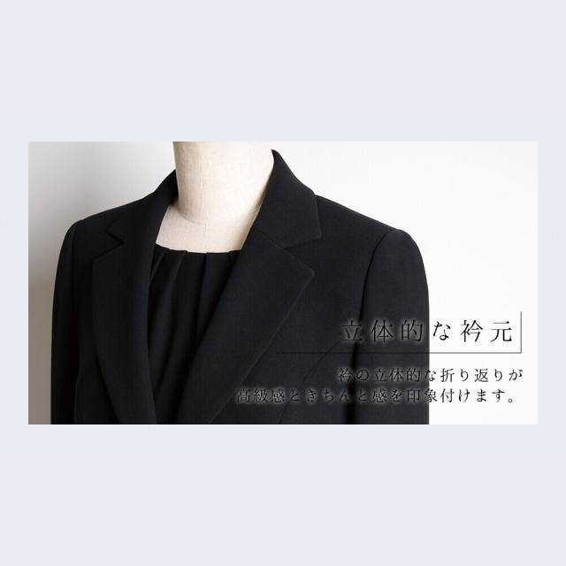 ルルコ（Lurco）/ブラックフォーマル 喪服 レディース スーツ ワンピース 前開き 洗える 授乳対応
