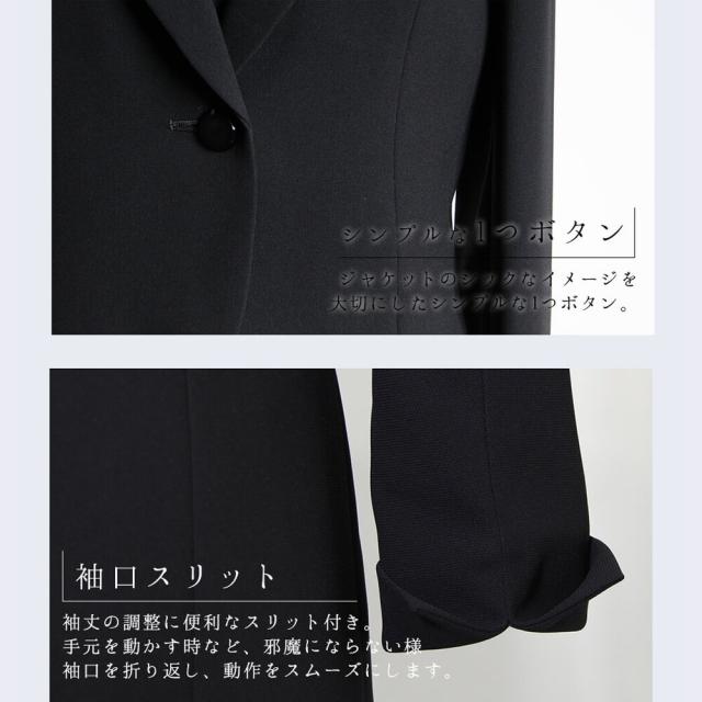 ルルコ（Lurco）/ブラックフォーマル 喪服 レディース スーツ ワンピース 前開き 洗える 授乳対応