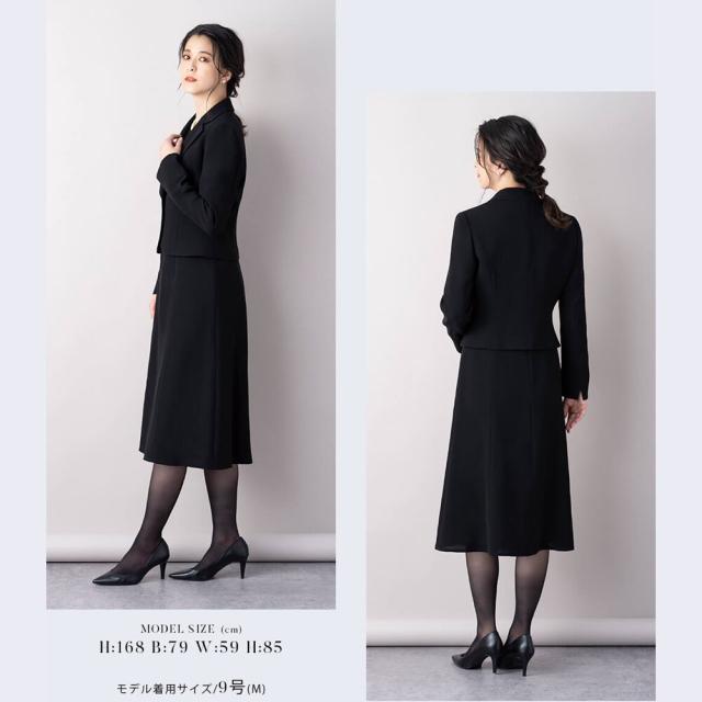 ルルコ（Lurco）/ブラックフォーマル 喪服 レディース スーツ ワンピース 前開き 洗える 授乳対応
