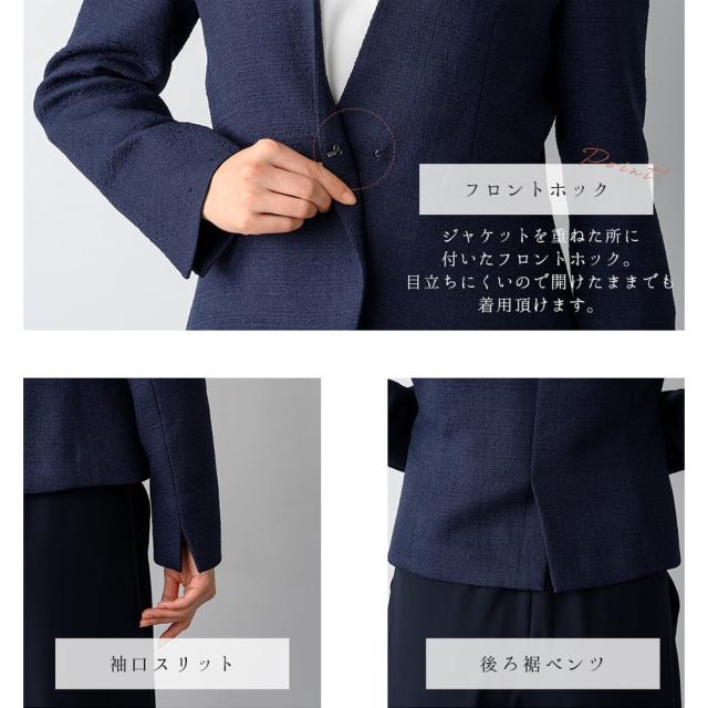 ルルコ（Lurco）/ママスーツ レディース ツィード パンツスーツ ワイド