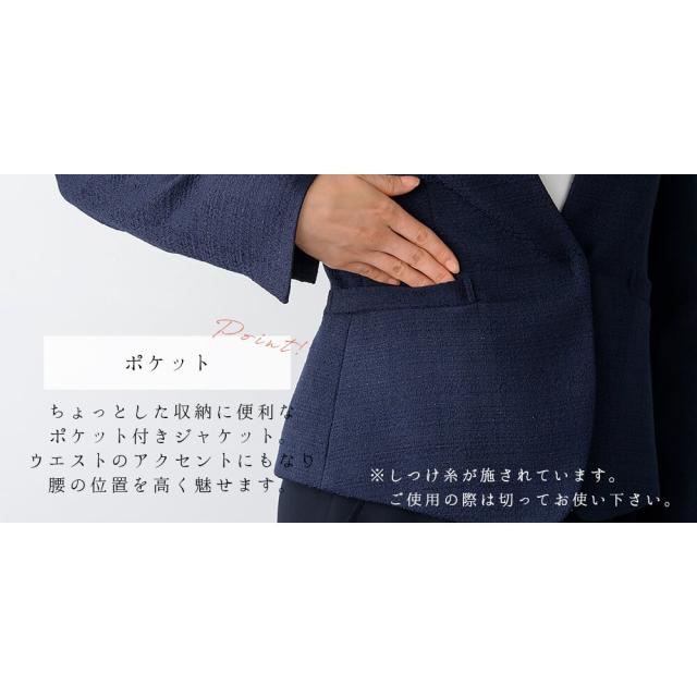 ルルコ（Lurco）/ママスーツ レディース ツィード パンツスーツ ワイド