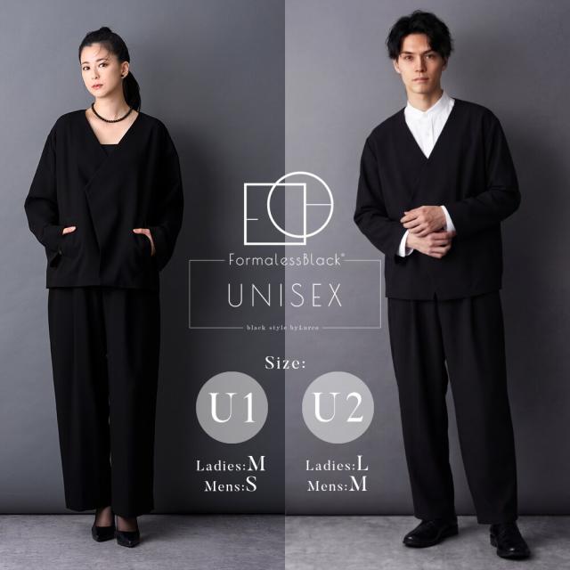 ルルコ（Lurco）/ブラックフォーマル ユニセックス レディース メンズ パンツスーツ フォーマレスブラック