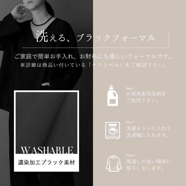 ルルコ（Lurco）/ブラックフォーマル ユニセックス レディース メンズ パンツスーツ フォーマレスブラック_8