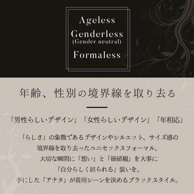 ルルコ（Lurco）/ブラックフォーマル ユニセックス レディース メンズ パンツスーツ フォーマレスブラック_1