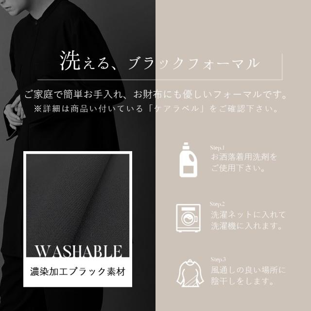ルルコ（Lurco）/ブラックフォーマル ユニセックス レディース メンズ パンツスーツ フォーマレスブラック_8