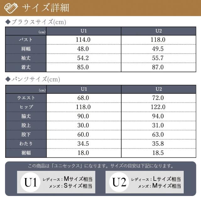 ルルコ（Lurco）/ブラックフォーマル ユニセックス レディース メンズ パンツスーツ フォーマレスブラック_9