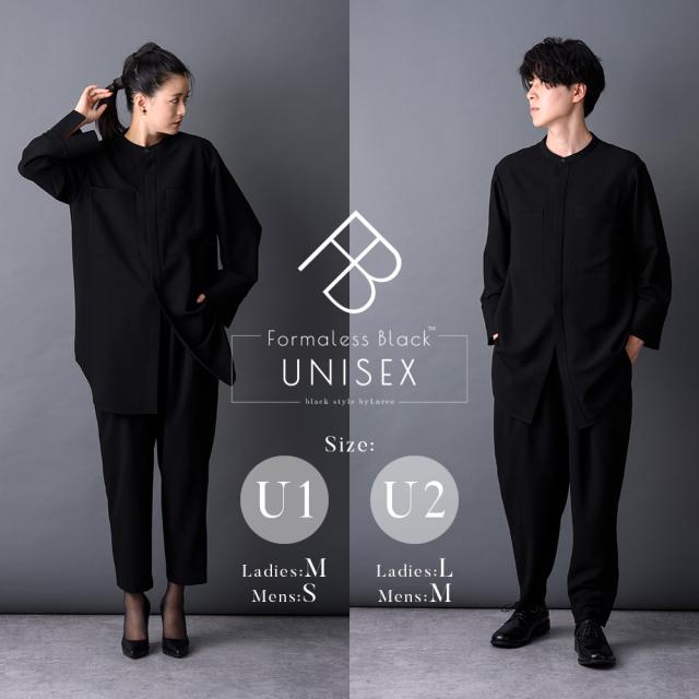 ルルコ（Lurco）/ブラックフォーマル ユニセックス レディース メンズ パンツスーツ フォーマレスブラック