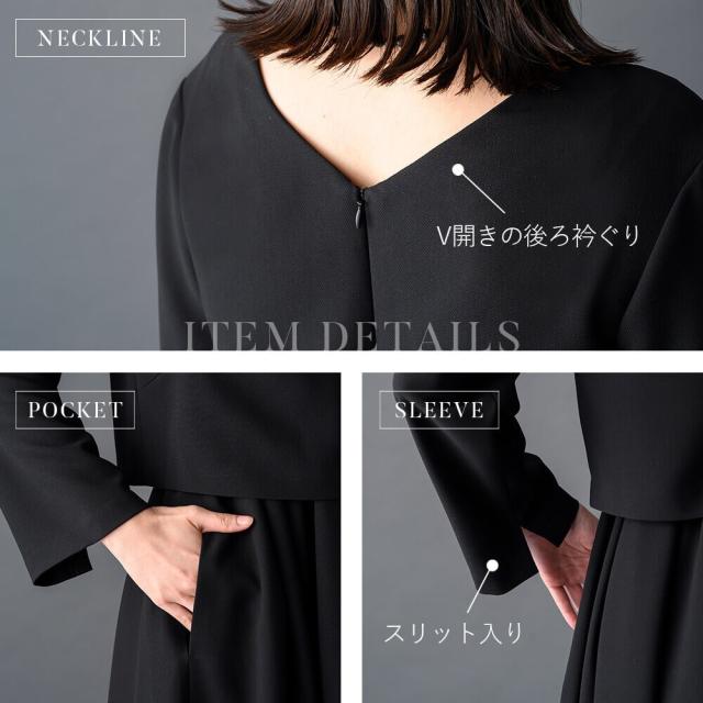 ルルコ（Lurco）/ブラックフォーマル レディース 家族葬 お通夜