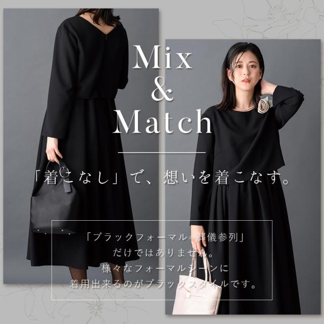 ルルコ（Lurco）/ブラックフォーマル レディース 家族葬 お通夜