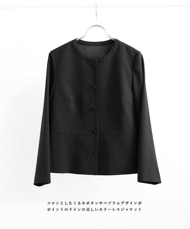 ホワイトジョーラ（WHITE JOOLA）/【洗濯機可！ストレッチ！防シワ