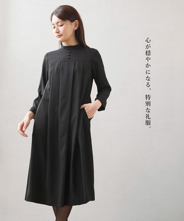 ホワイトジョーラ（WHITE JOOLA）/【洗濯機可】【喪服・礼服 WEB限定