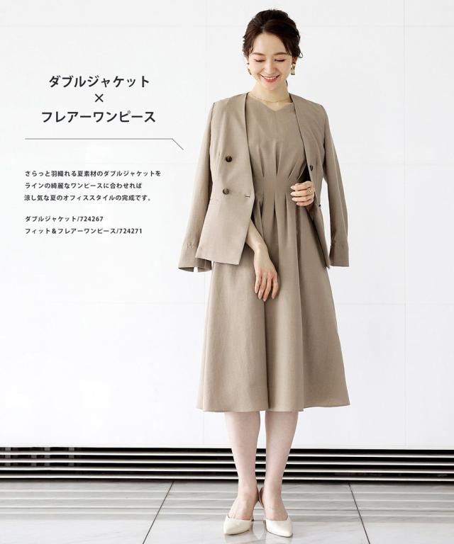 ホワイトジョーラ（WHITE JOOLA）/【暑い季節も快適リネン調