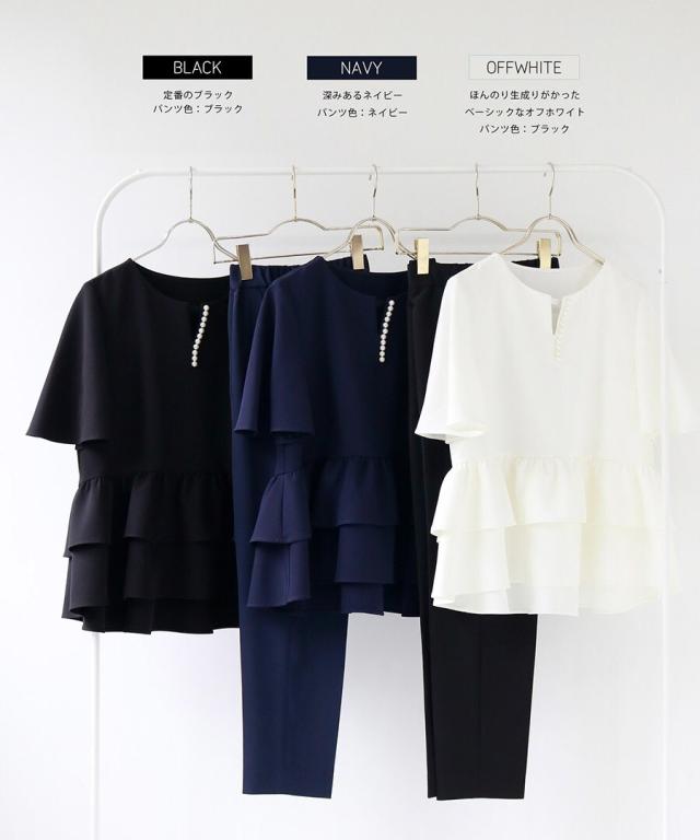 ホワイトジョーラ（WHITE JOOLA）/【接触冷感】パール調キーネック