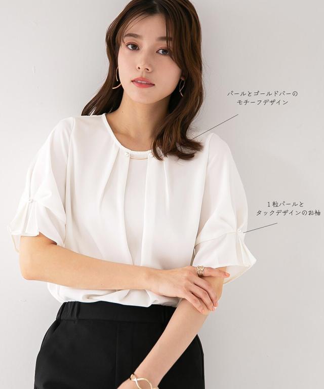 ホワイトジョーラ（WHITE JOOLA）/【接触冷感】パーツデザインタック