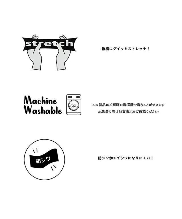 ホワイトジョーラ（WHITE JOOLA）/慶事・弔事【洗濯機可！接触冷感