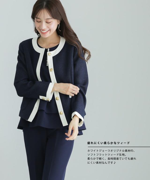 ホワイトジョーラ（WHITE JOOLA）/洗える＆防シワ！【WEB限定