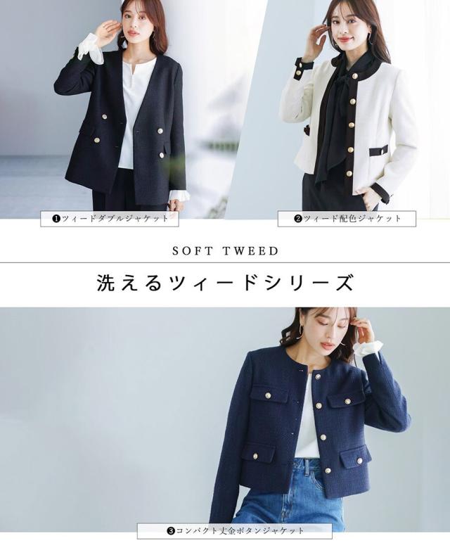 ホワイトジョーラ（WHITE JOOLA）/洗える＆防シワ！【WEB限定