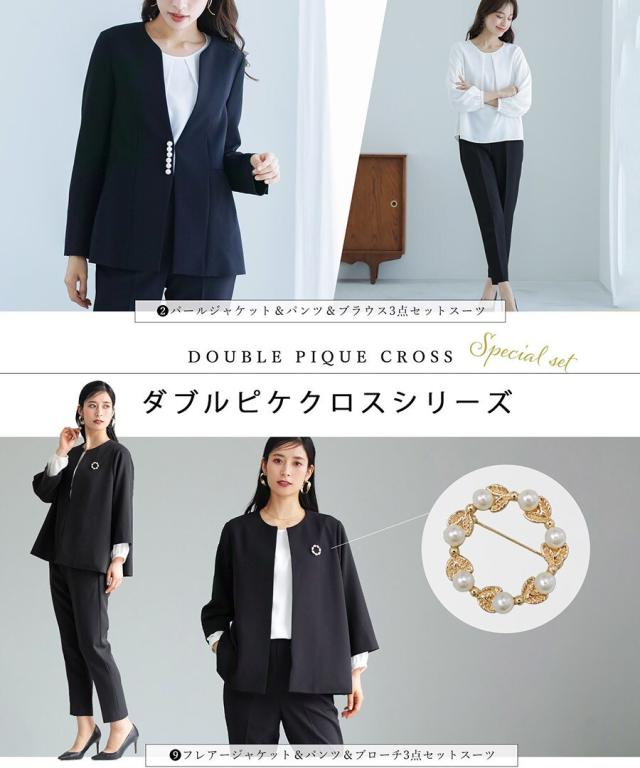 ホワイトジョーラ（WHITE JOOLA）/ダブルピケクロス・ノーカラー