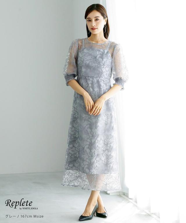 リプリート（REPLETE）/刺繍レースワンピースドレス