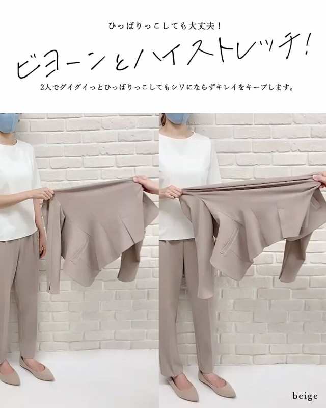 エミリアン（Emilyan）/【手洗いできるハイストレッチジョー