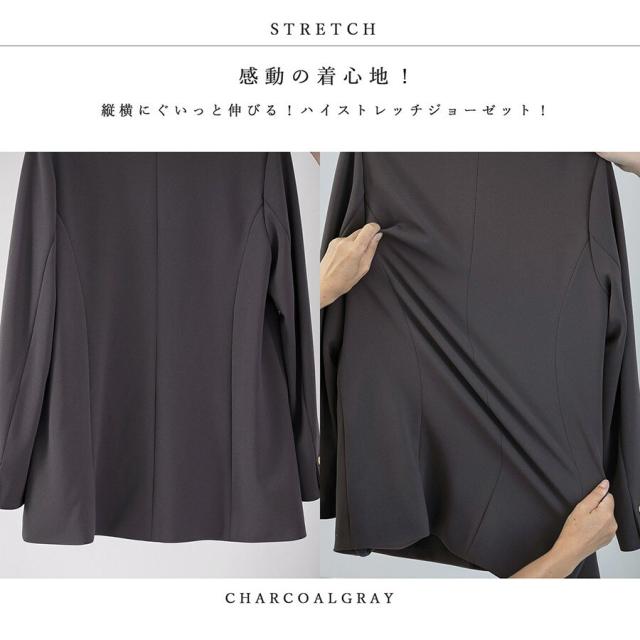 エミリアン（Emilyan）/【手洗いできるハイストレッチジョーゼット】金