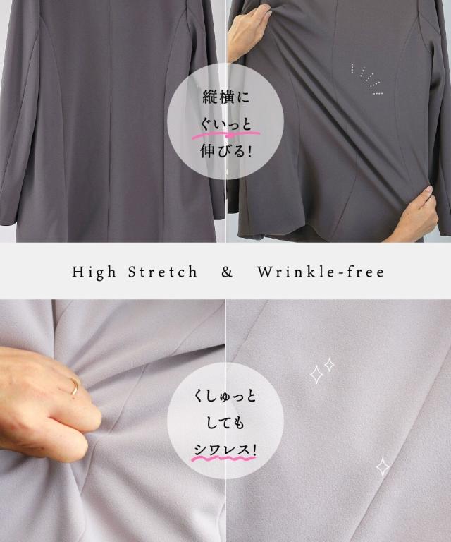 エミリアン（Emilyan）/【手洗いできるハイストレッチジョー
