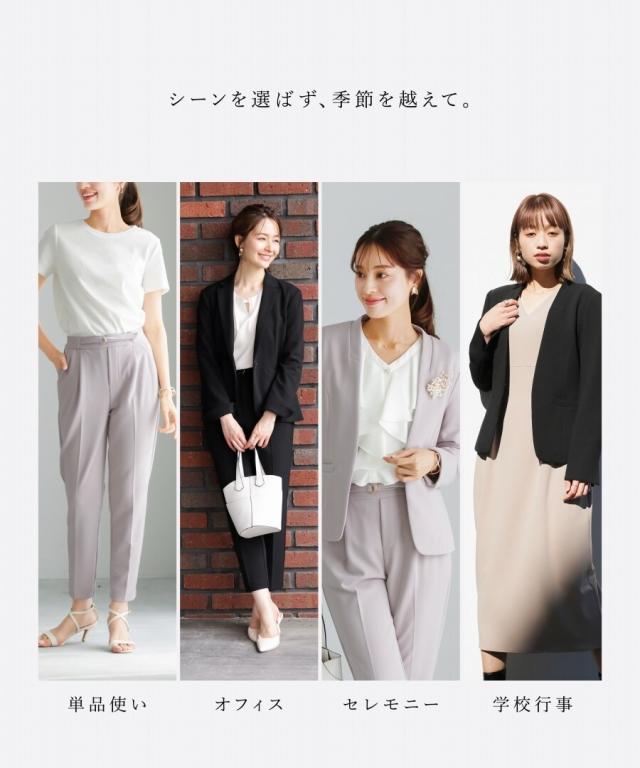 エミリアン（Emilyan）/【手洗いできるハイストレッチジョーゼット