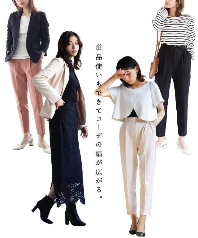 エミリアン（Emilyan）/【手洗いできるハイストレッチジョー