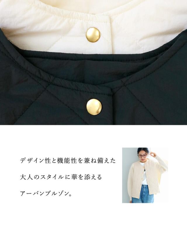 エミリアン（Emilyan）/【 暖か＆軽やか 】 ダイヤキルト×リブニット