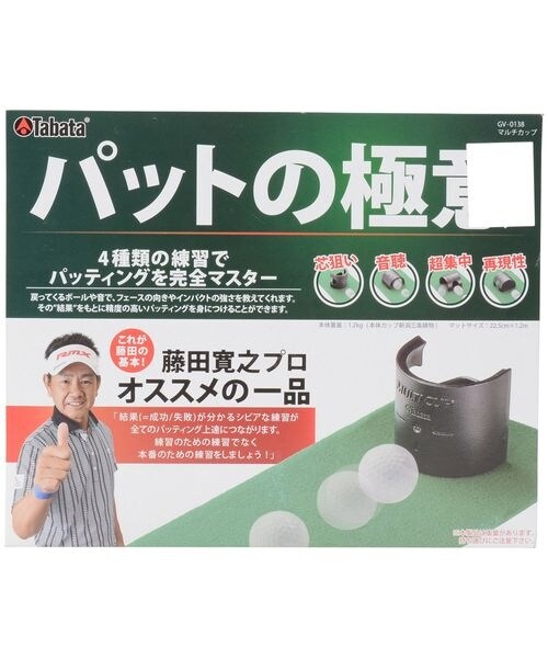 その他のブランド（other）/トレーニング用品 GV−0138 マルチカップ