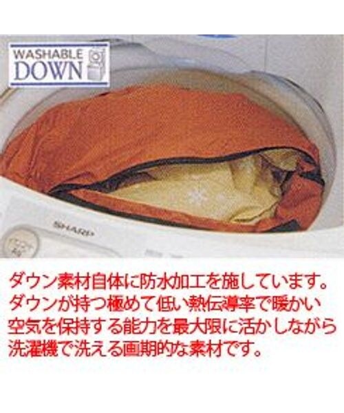 スノーピーク（snowpeak）/封筒型寝袋 セパレートオフトンワイド