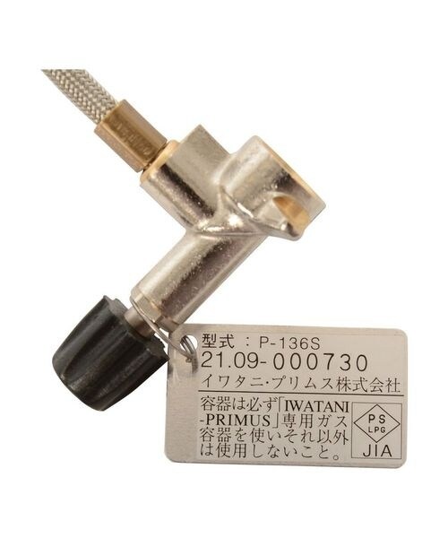 その他のブランド（other）/ガスバーナー IP EXP SPIDER STOVE 2