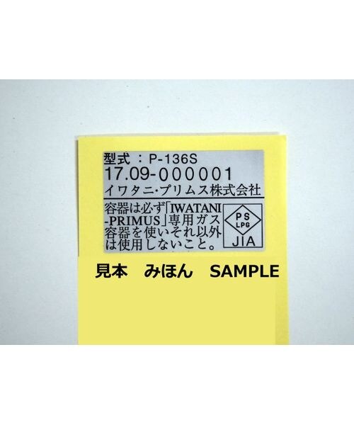 その他のブランド（other）/ガスバーナー IP EXP SPIDER STOVE 2