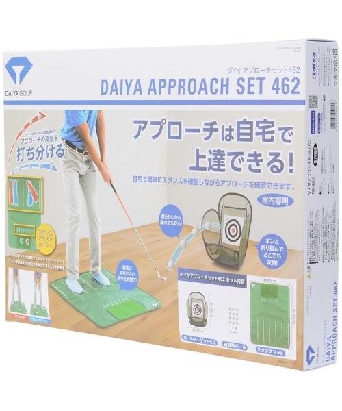 その他のブランド（other）/トレーニング用品 ダイヤ TR−462 アプローチセットの通販は 5,808円
