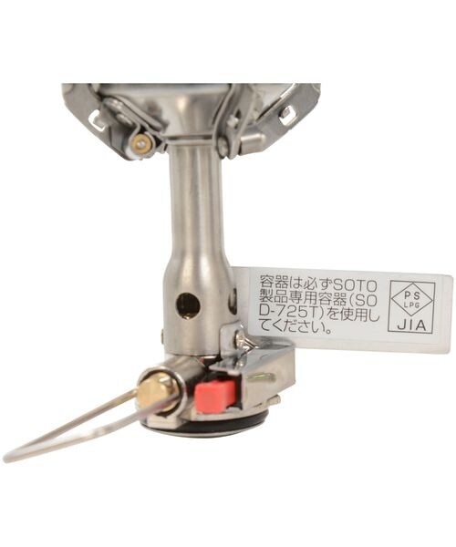 かく専用 ソト（SOTO）/ガスバーナー AMICUS SET COMBO