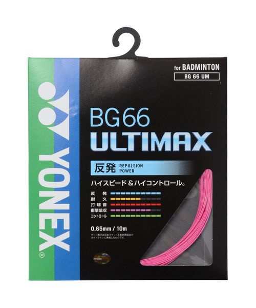 ヨネックス（YONEX） バドミントンストリングス ＢＧ６６アルティマックス