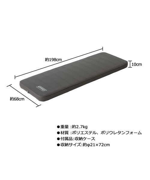 コールマン（coleman）/インフレータブルマット キャンパー