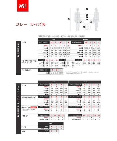 ミレー（MILLET）/トレッキングバッグ(30L〜50L) EXP 35(EXP 35)